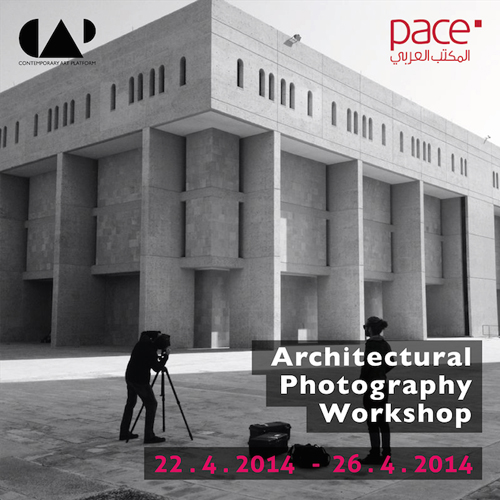 Screen Shot 2014 04 03 at 2 Architectural Photography Workshop ||      